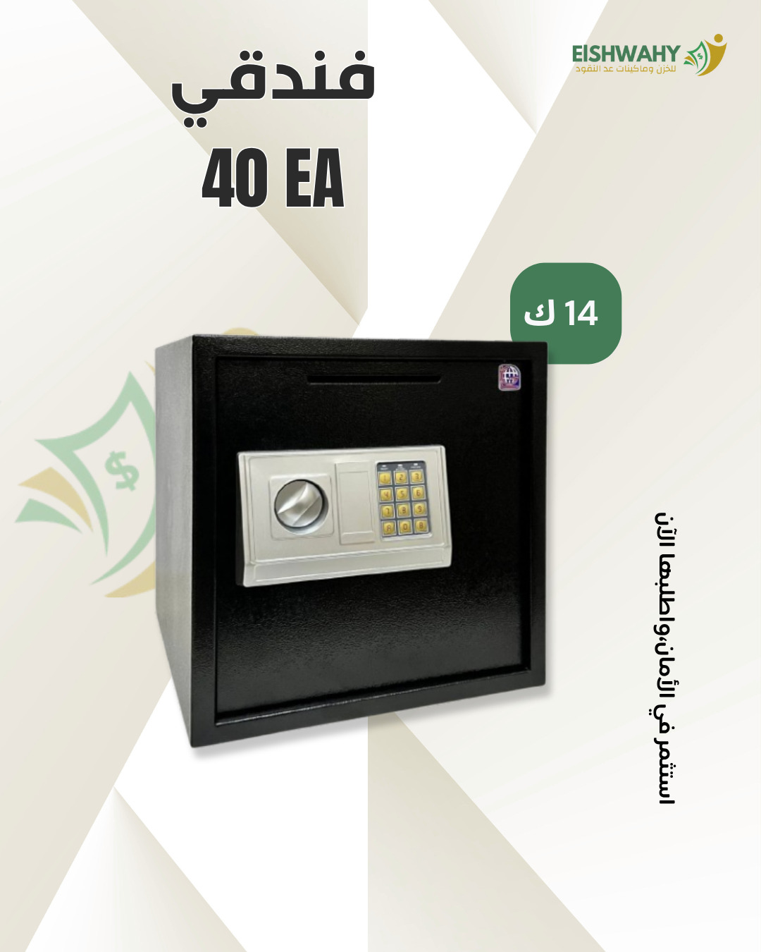 EA40